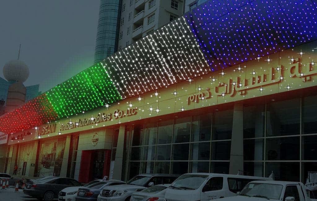 Close view of festive light curtains in national colours