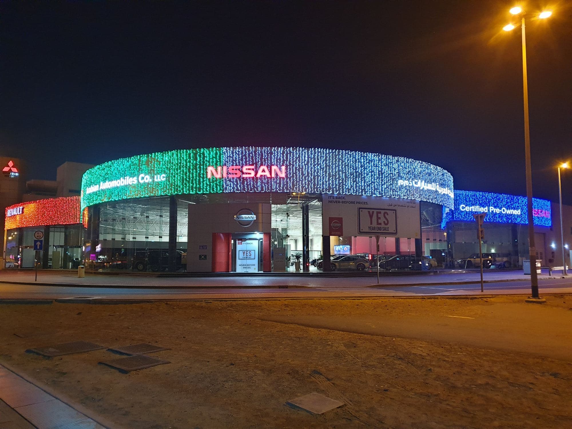 A curved facade wrapped in festive lights in national colours