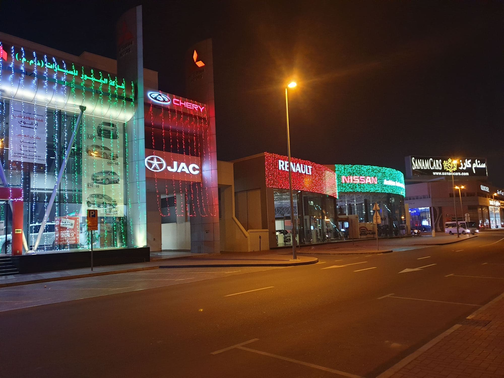 A building lit with festive light curtains at night