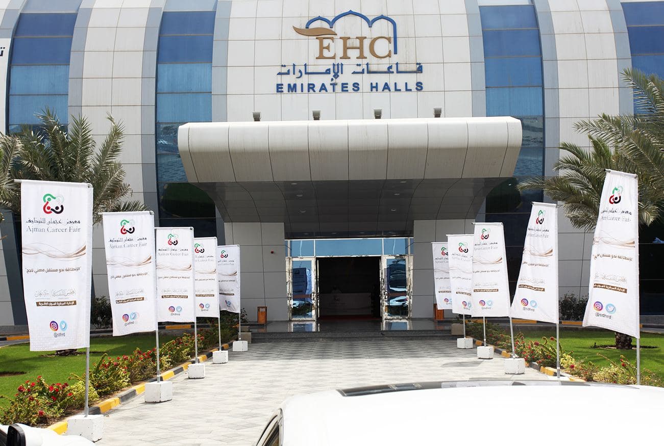 White printed flags at the entrance of an exhibition hall